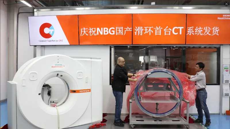 Strong Business Partnerships：  NBG & Siemens Healthineers