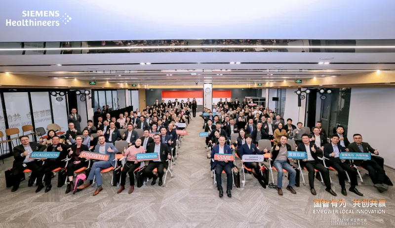 Siemens Healthcare Cooperation (2)(1).webp