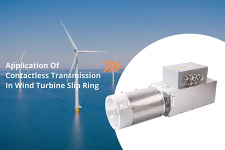 Application Of Contactless Transmission In Wind Turbine Slip Ring